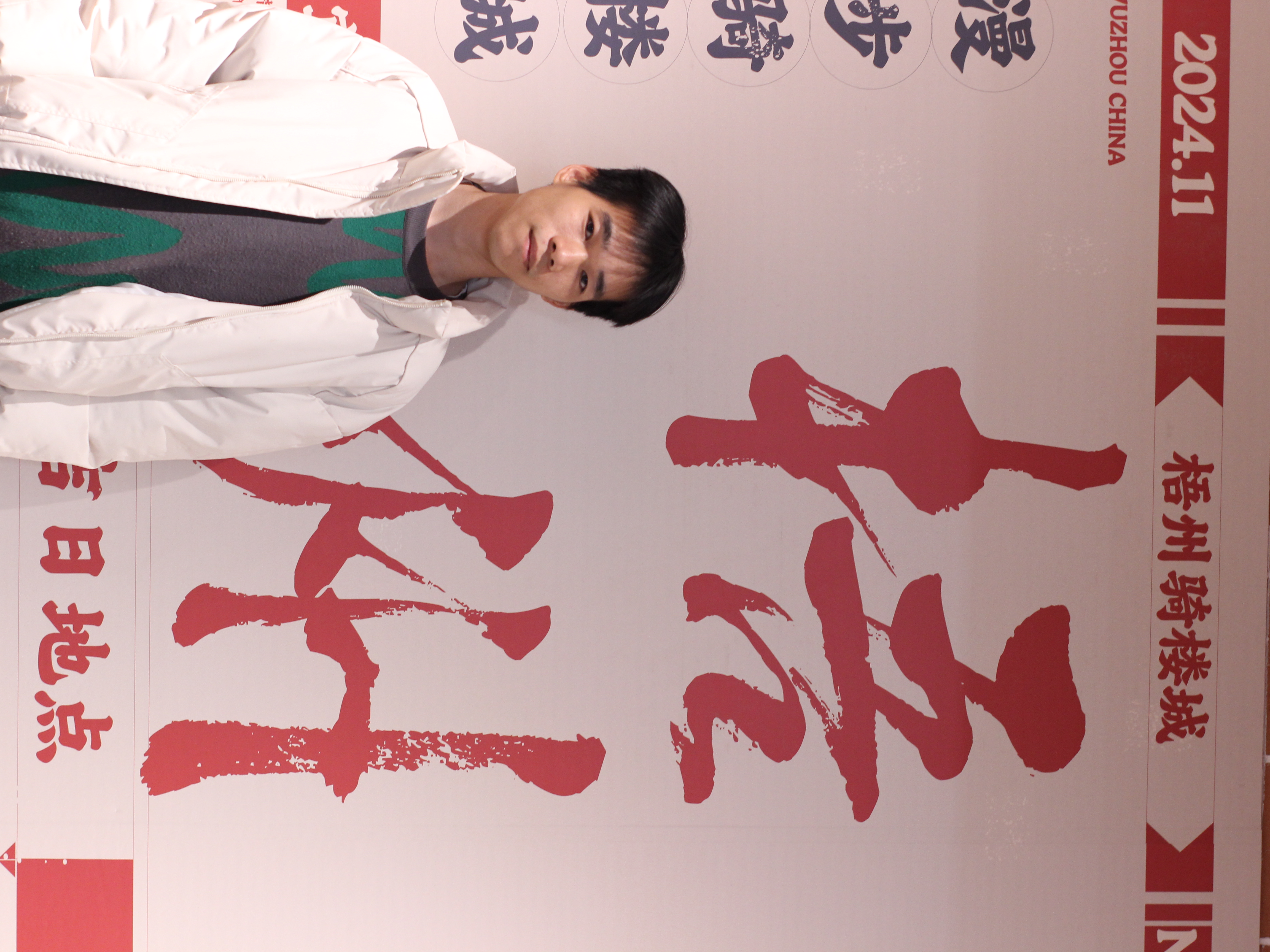我